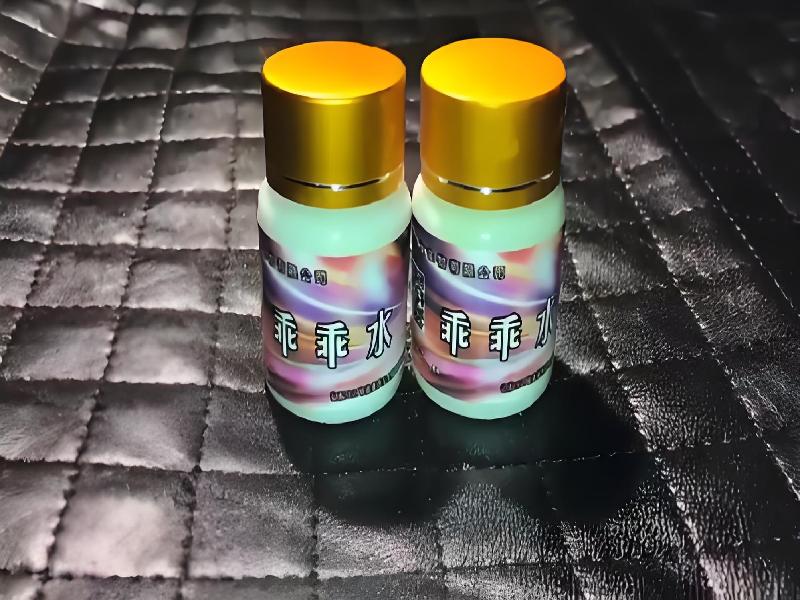 女士专用红蜘蛛3068-vdh型号